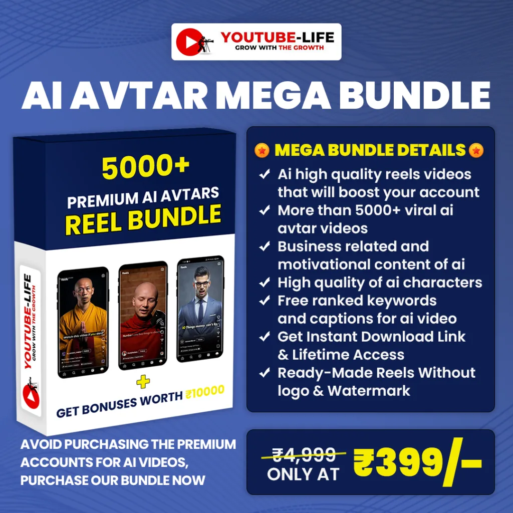 ai avatar reels bundle download