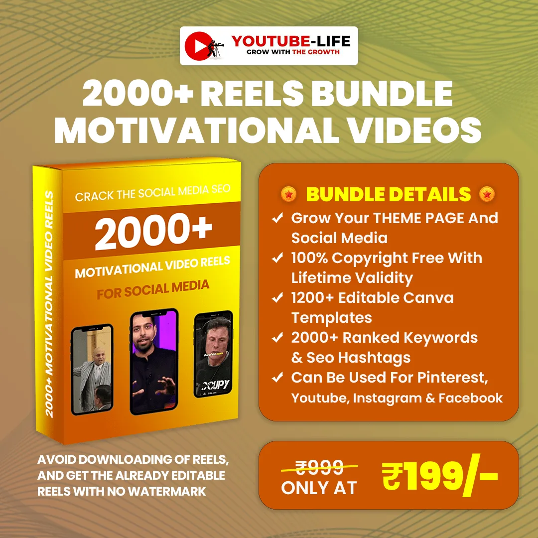 Bundle of Motivational reels