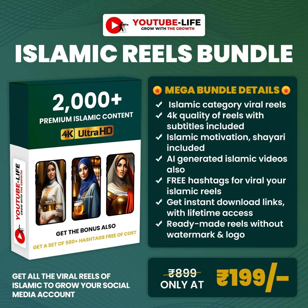 islamic reels bundle